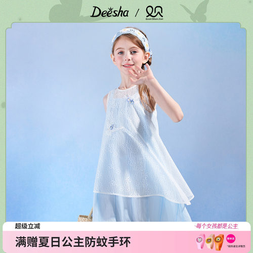 笛莎官方旗舰店女童连衣裙