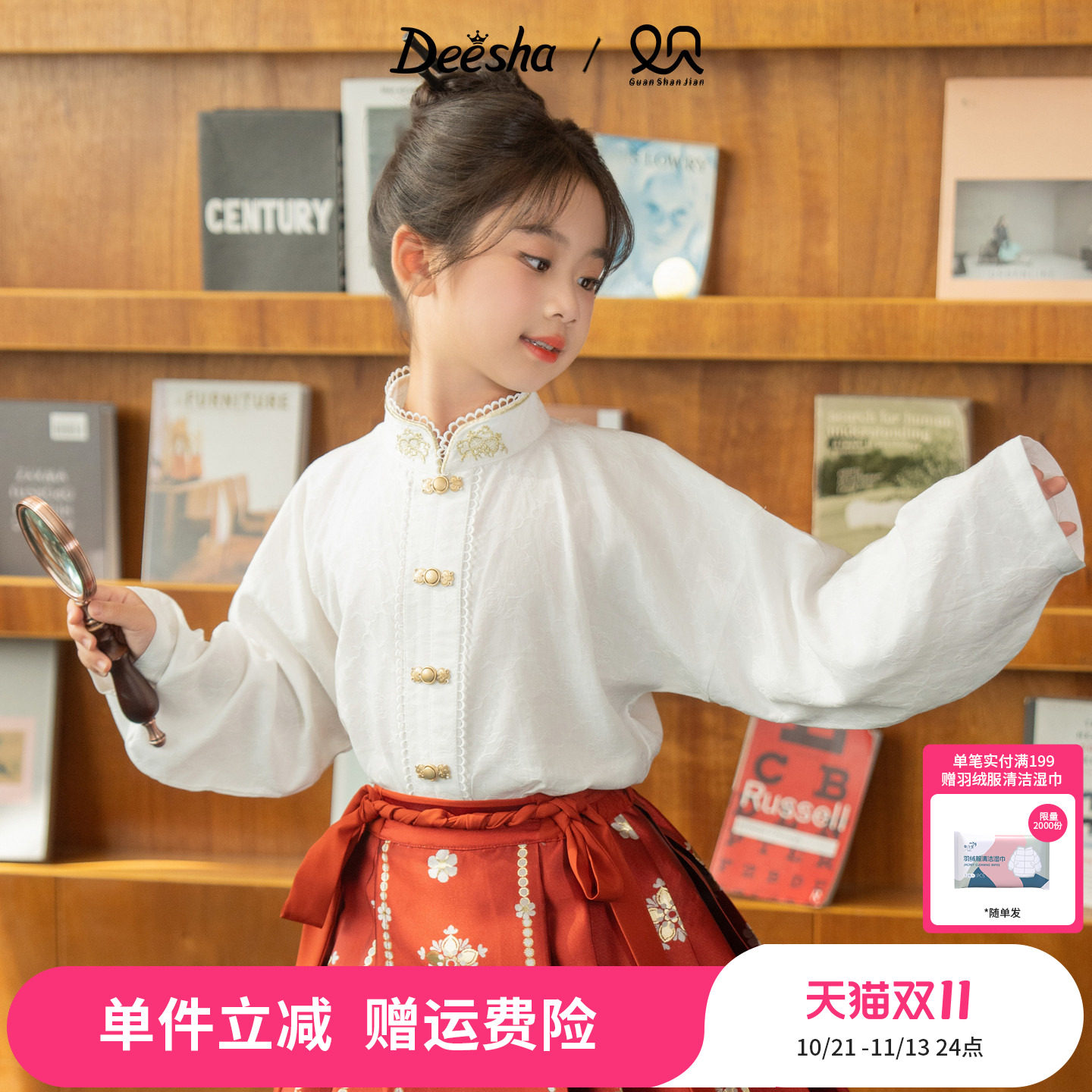 笛莎官方旗舰店女童衬衫