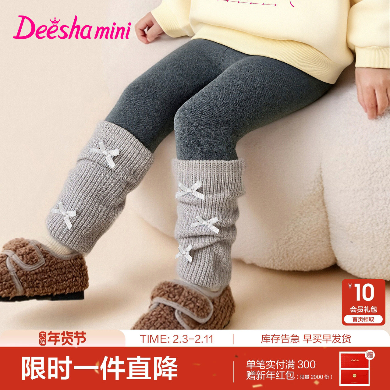 笛莎官方童装女童裤子冬季新款小童女孩儿童洋气舒适加绒打底裤