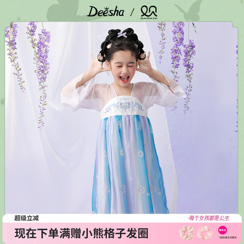 笛莎官方旗舰店女童连衣裙