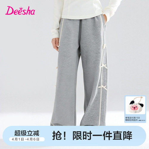 笛莎官方旗舰店女童阔腿裤