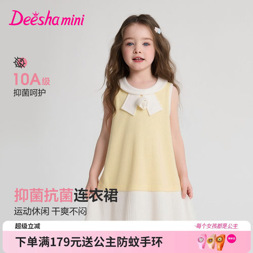 笛莎官方旗舰店女童裙子