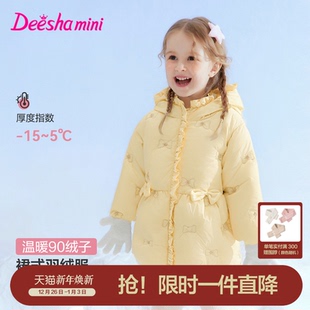 蝴蝶结裙式 笛莎官方旗舰童装 宝宝儿童时尚 新款 外套 女童羽绒服冬季