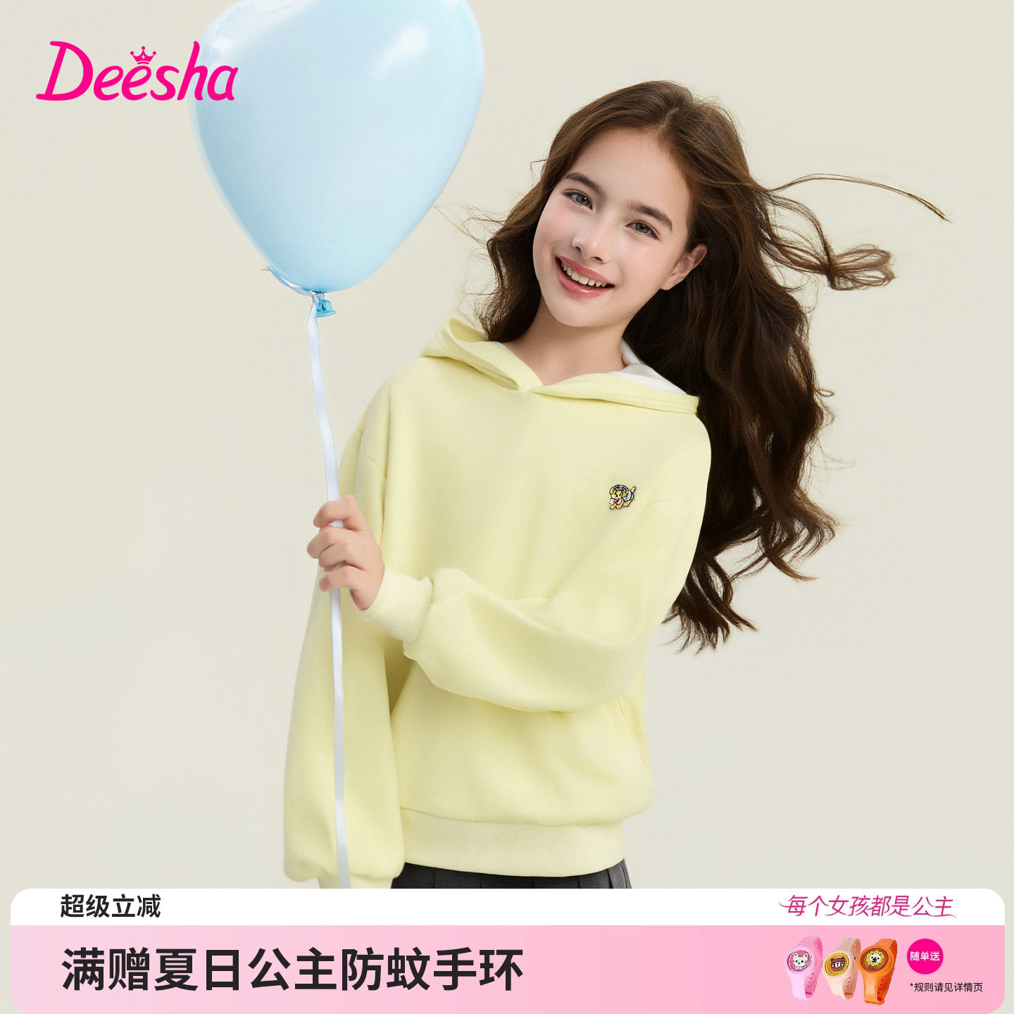 笛莎官方旗舰童装女童长袖卫衣春季新款大童女孩儿童宽松连帽上衣