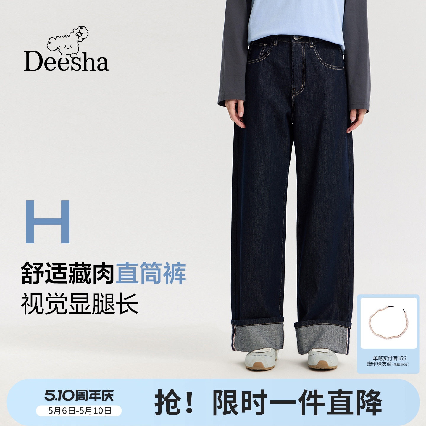 笛莎官方童装青少年裤子春季新款大童女孩儿童翻脚边直筒牛仔长裤