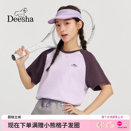 笛莎官方旗舰店女童T恤