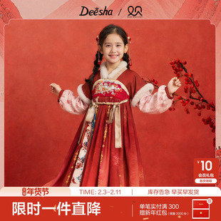 【新年系列】笛莎官方旗舰童装女童连衣裙秋冬季儿童新中式汉服裙