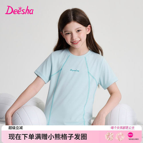笛莎官方旗舰店女童T恤