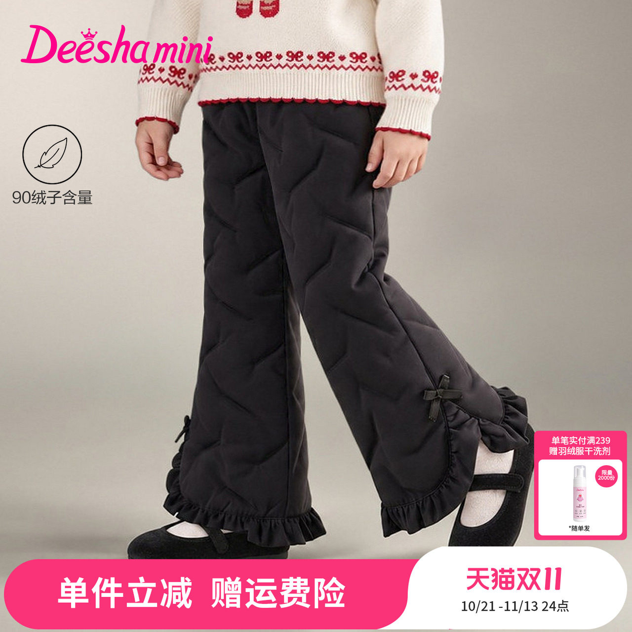 笛莎官方旗舰店女童羽绒裤