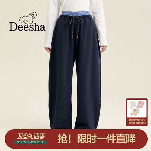 笛莎官方旗舰店青少年弯刀裤