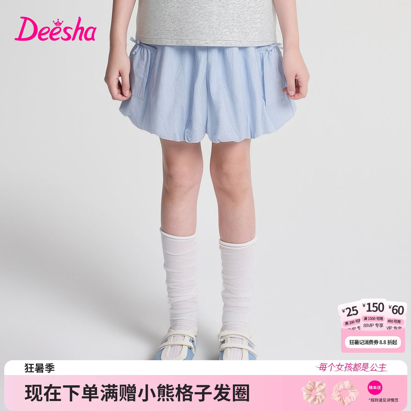 笛莎官方旗舰店女童裤子