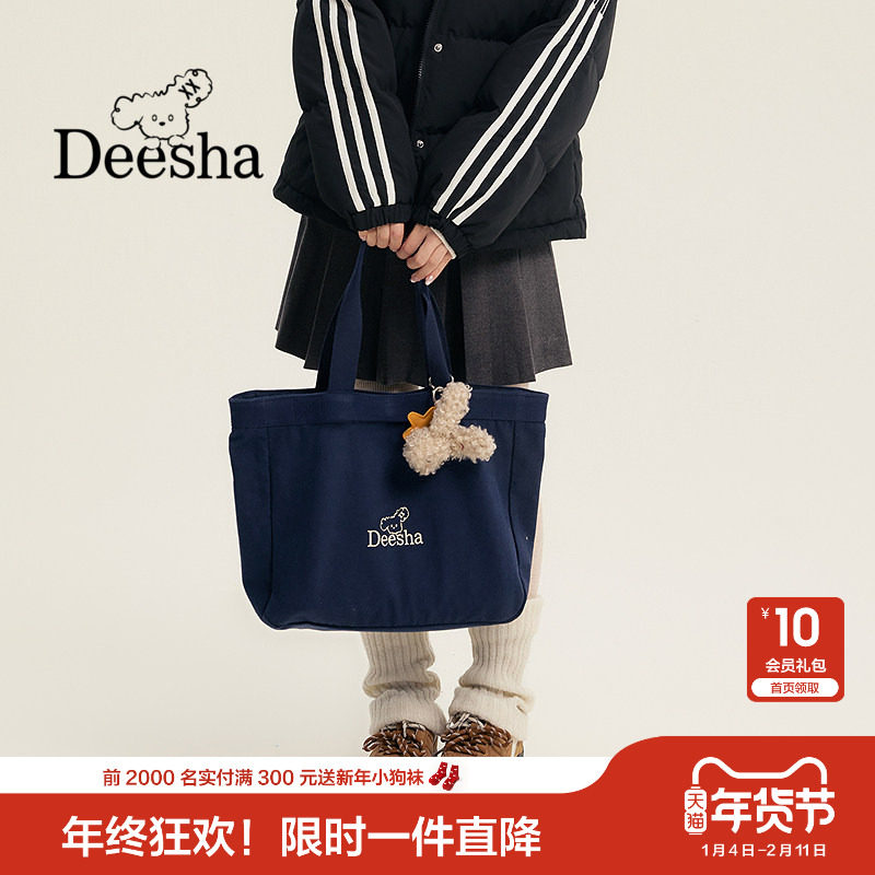 笛莎官方童装女童帆布包新款女孩儿童青少年洋气时尚手拎布袋包包,童装/婴儿装/亲子装,包包,淘宝优惠券,粉丝福利购,淘宝优惠卷