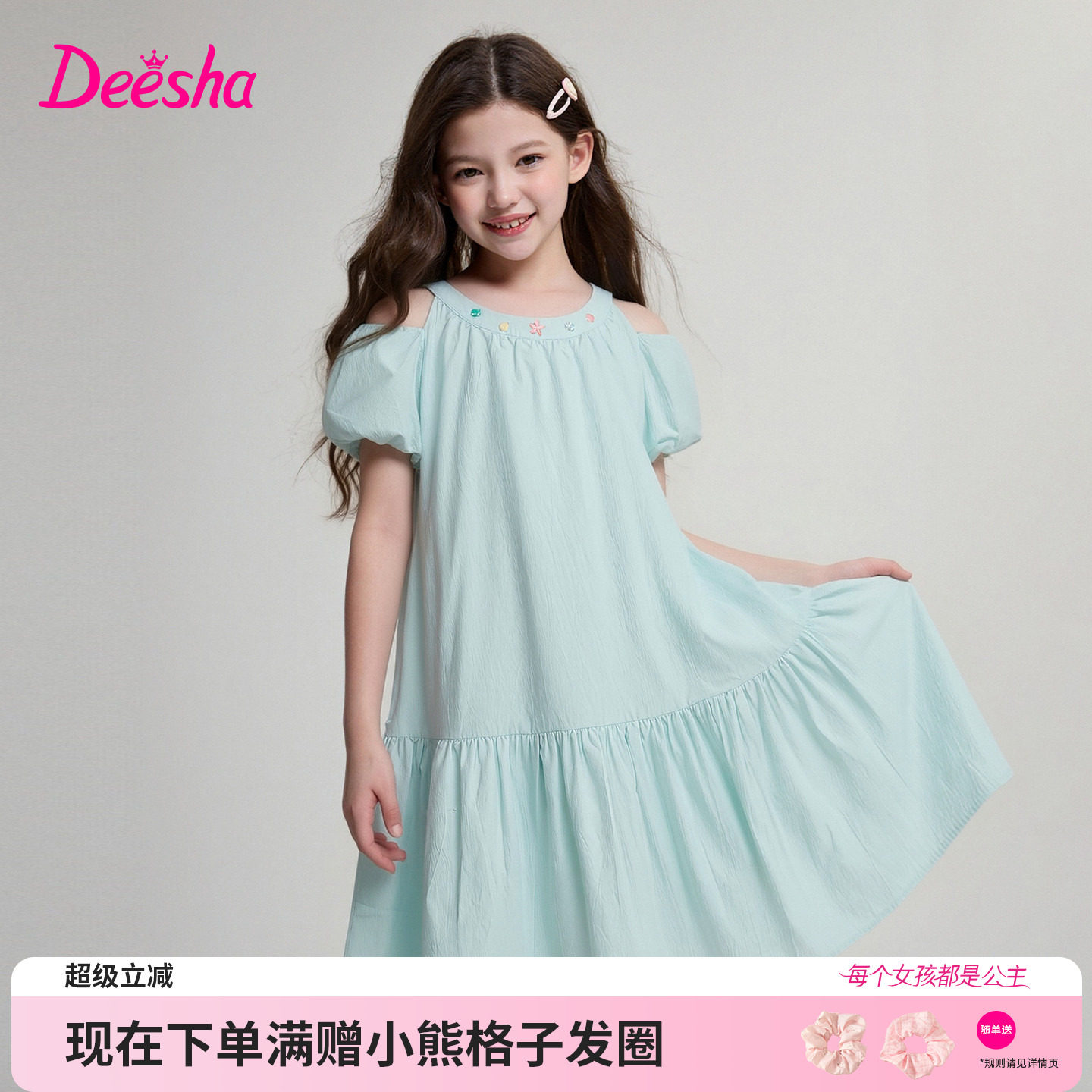 笛莎官方旗舰店女童连衣裙