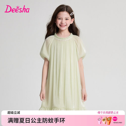 笛莎官方旗舰店女童连衣裙