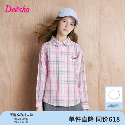 笛莎官方旗舰店女童格子衬衫