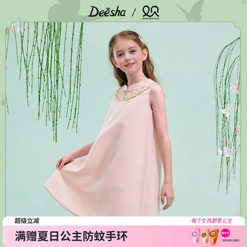笛莎官方旗舰店女童连衣裙