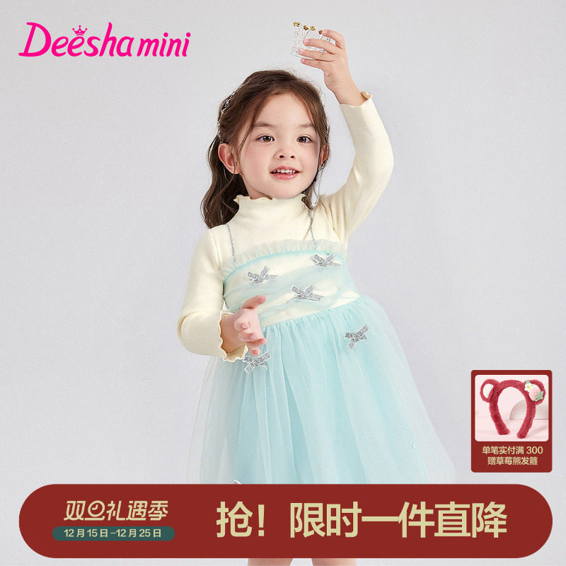 笛莎官方旗舰童装女童连衣裙秋冬季新款宝宝儿童假两件加绒公主裙