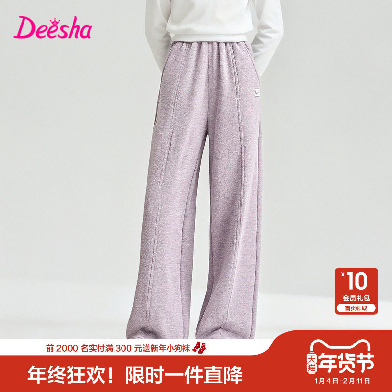 笛莎官方旗舰童装女童加绒裤子秋冬季新款女孩长裤儿童加厚运动裤