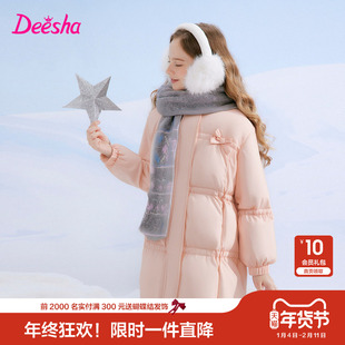 笛莎官方童装女童羽绒服加厚秋冬季新款大童女孩儿童洋气中长外套