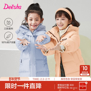 笛莎童装女童中长款羽绒服加厚大童女孩儿童宝宝洋气长款加厚外套