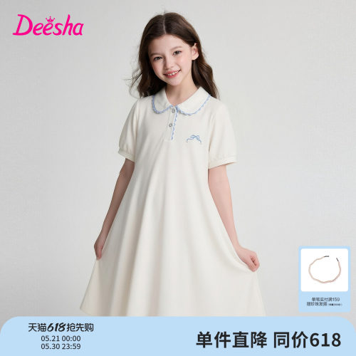 笛莎官方旗舰店女童连衣裙