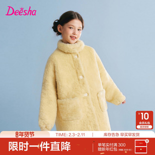 笛莎官方童装女童外套冬季新款大童女孩儿童洋气保暖毛绒长款上衣