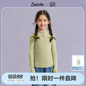 女童毛衣秋冬季 针织衫 新款 中式 大童女孩儿童时尚 笛莎官方旗舰童装