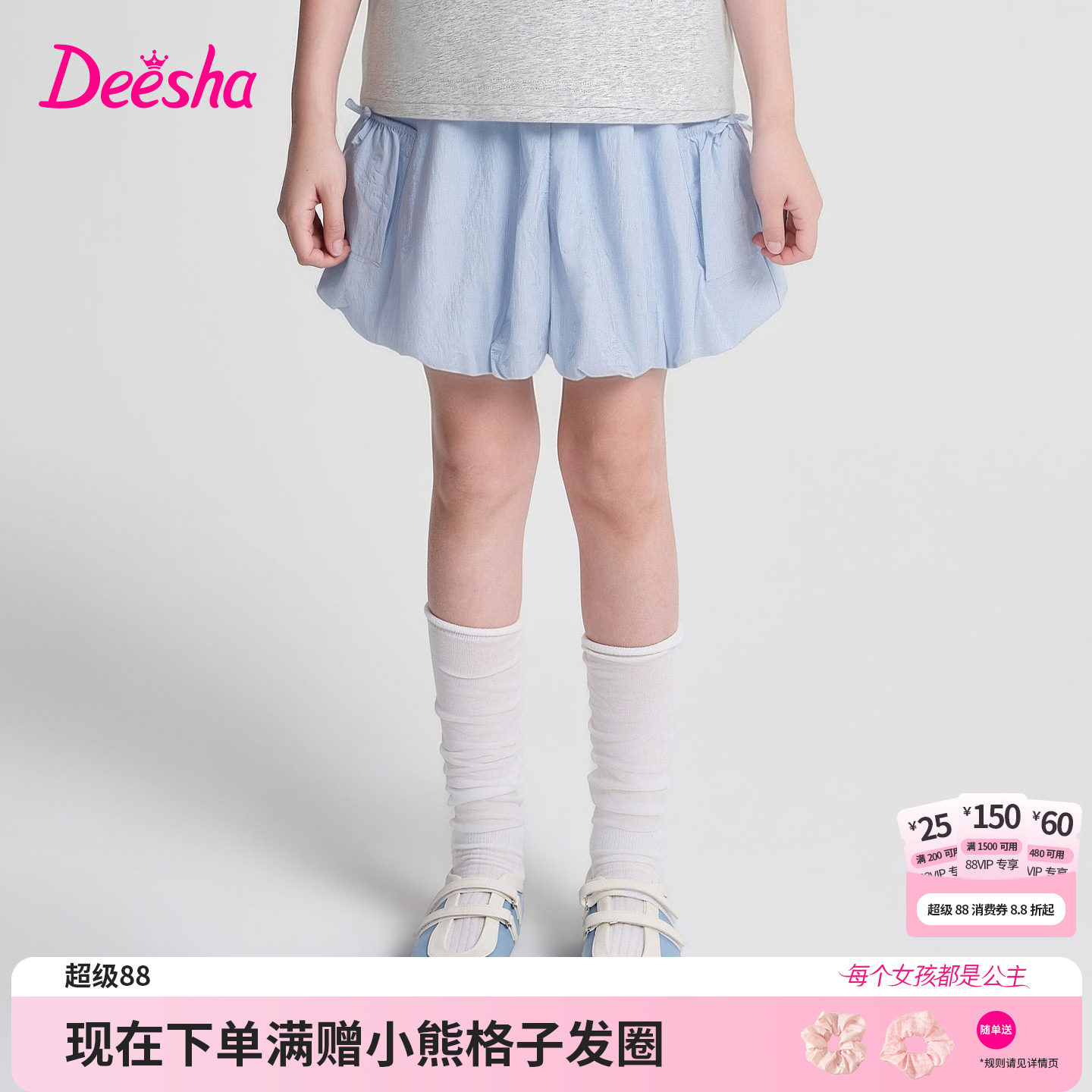 笛莎官方旗舰店女童裤子