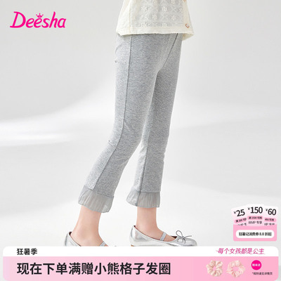 笛莎官方旗舰童装女童脚口花边修身喇叭打底裤儿童夏装新款