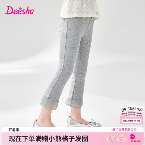 笛莎官方旗舰店女童打底裤