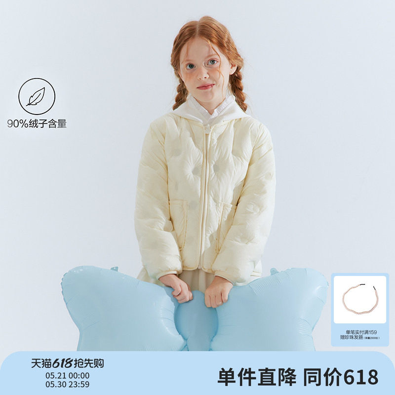 笛莎官方童装女童羽绒服冬季新款大童女孩儿童洋气轻薄内胆外套