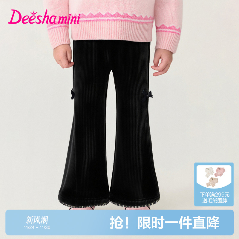 笛莎官方童装女童裤子冬季新款小童女孩儿童洋气保暖花边喇叭裤