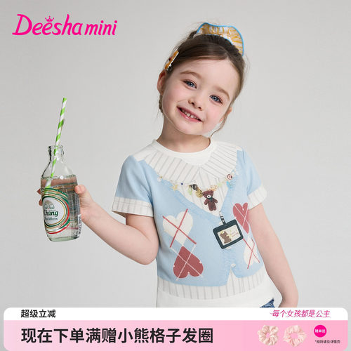 笛莎官方旗舰店女童T恤