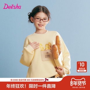 笛莎官方旗舰童装女童加绒卫衣冬季新款大童女孩儿童加厚保暖上衣