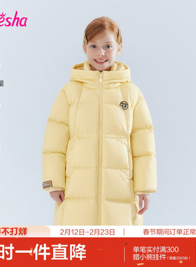 笛莎童装女童三防长款羽绒服冬季新款中童女孩儿童加厚外套上衣