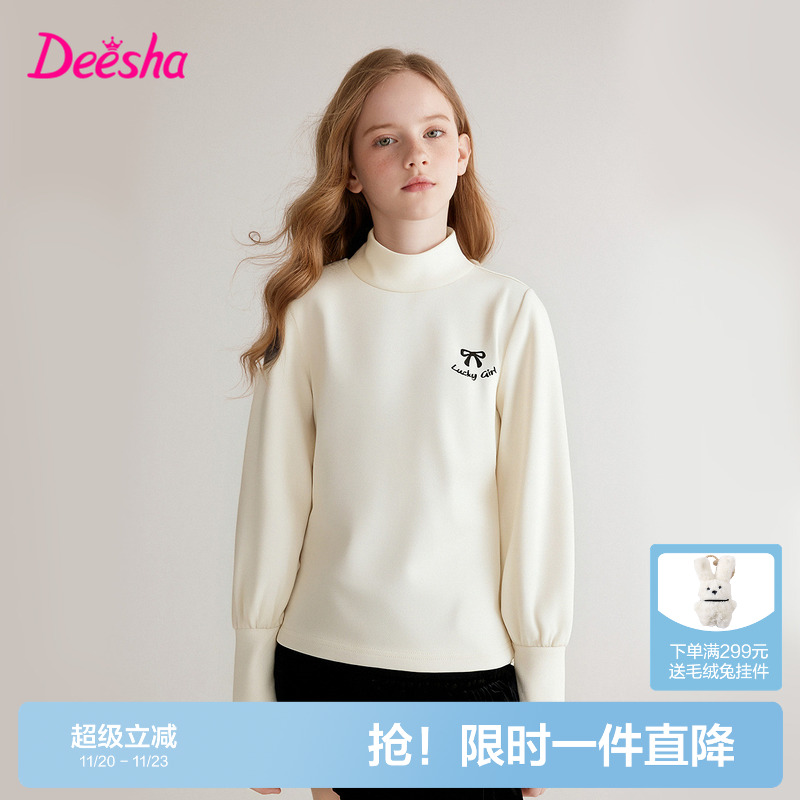 笛莎官方旗舰店女童长袖t恤