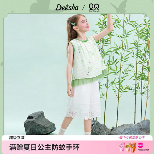 笛莎官方旗舰店女童套装