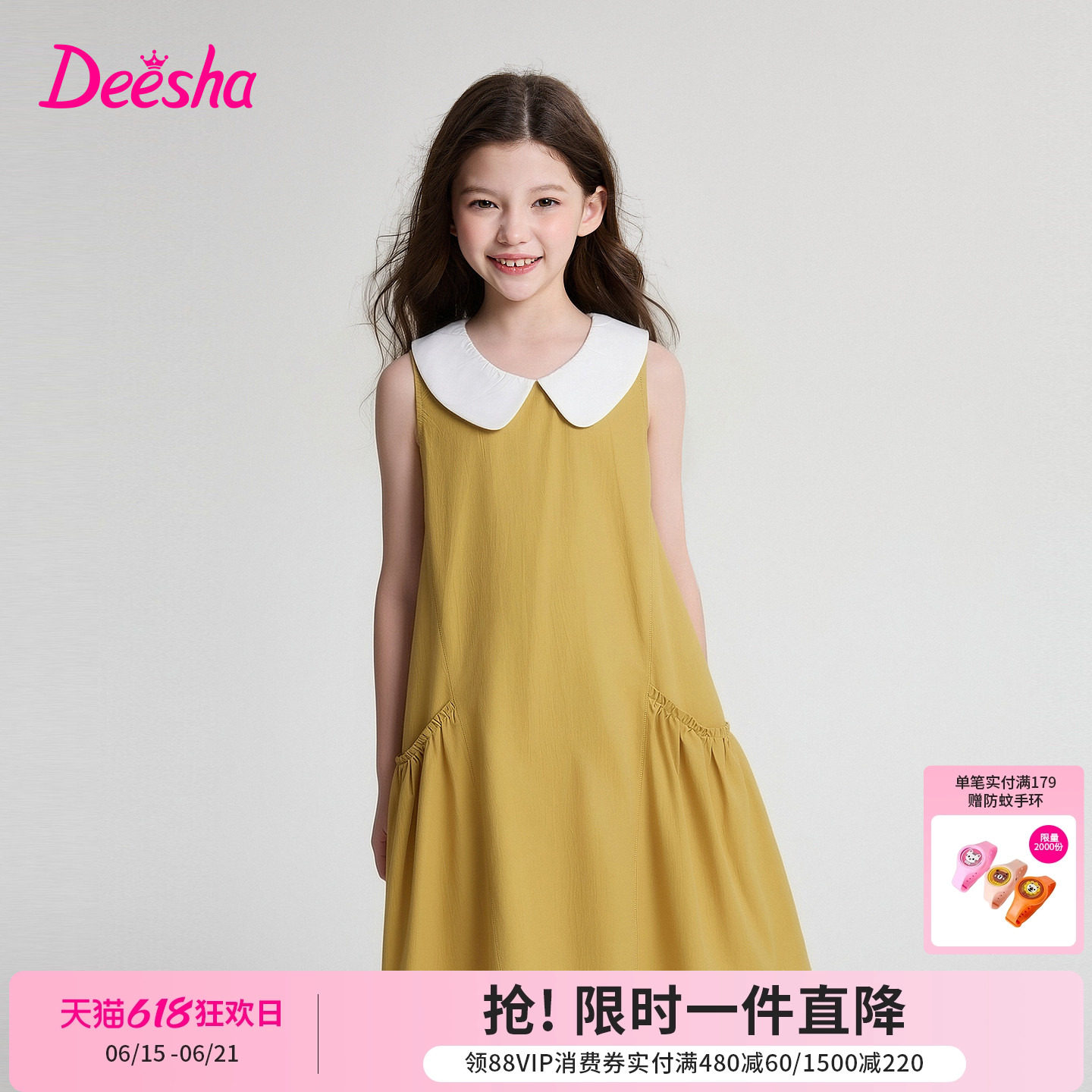 笛莎官方童装女童连衣裙夏季新款大童女孩儿童洋气娃娃脸背心裙子