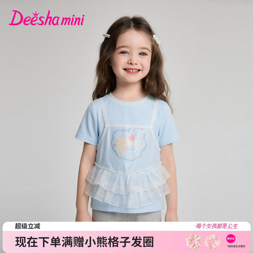 笛莎官方旗舰店女童T恤