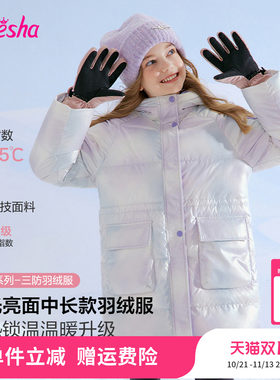 笛莎官方旗舰店女童羽绒服