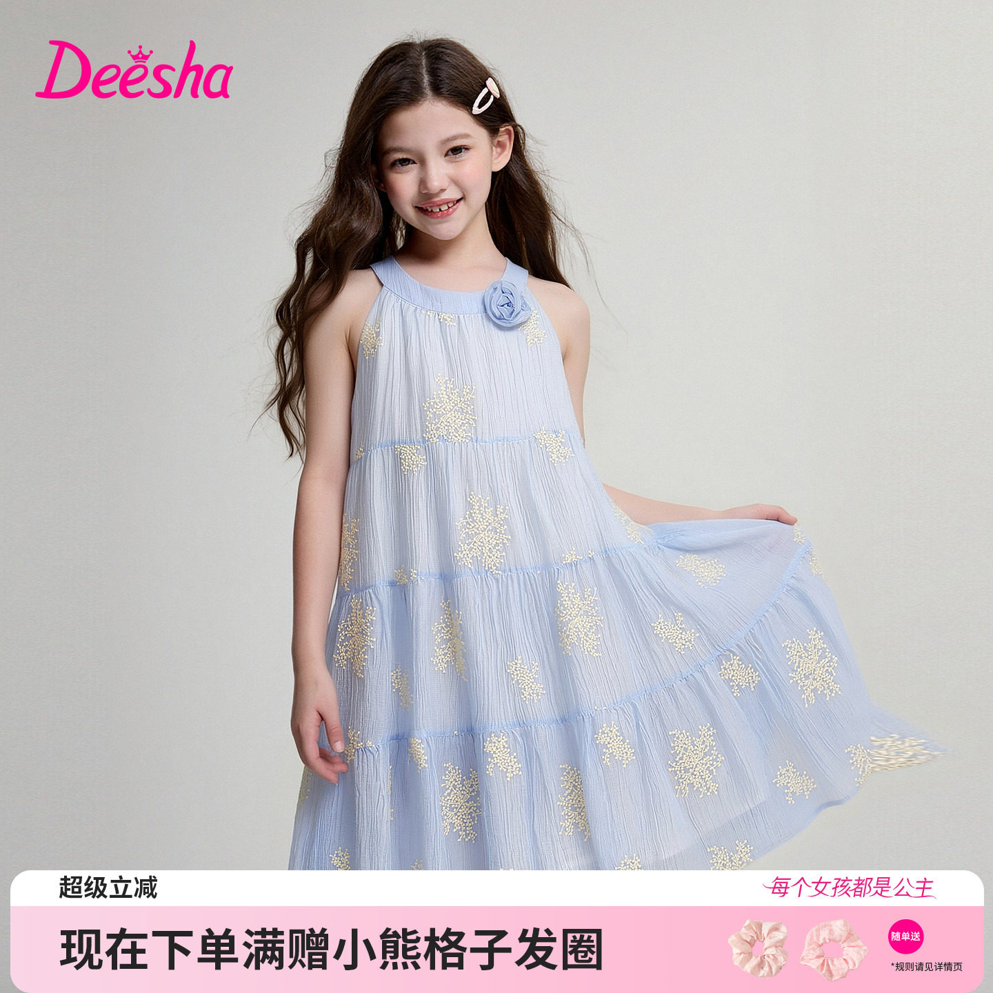 笛莎官方旗舰店女童连衣裙