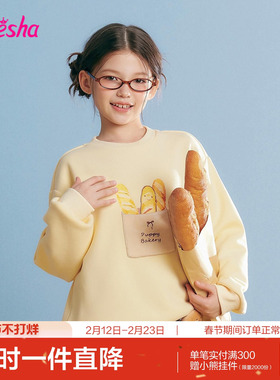 笛莎官方旗舰童装女童加绒卫衣冬季新款大童女孩儿童加厚保暖上衣