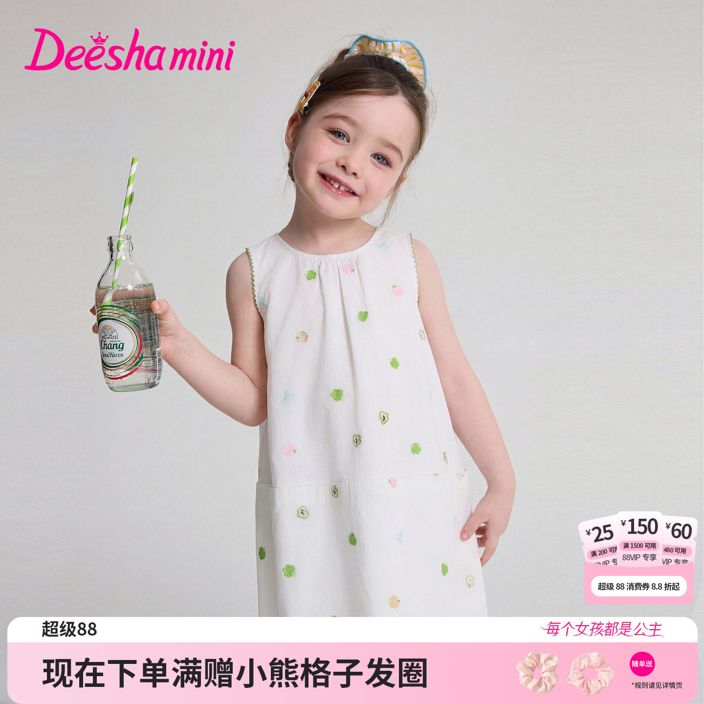 笛莎官方旗舰店女童裙子