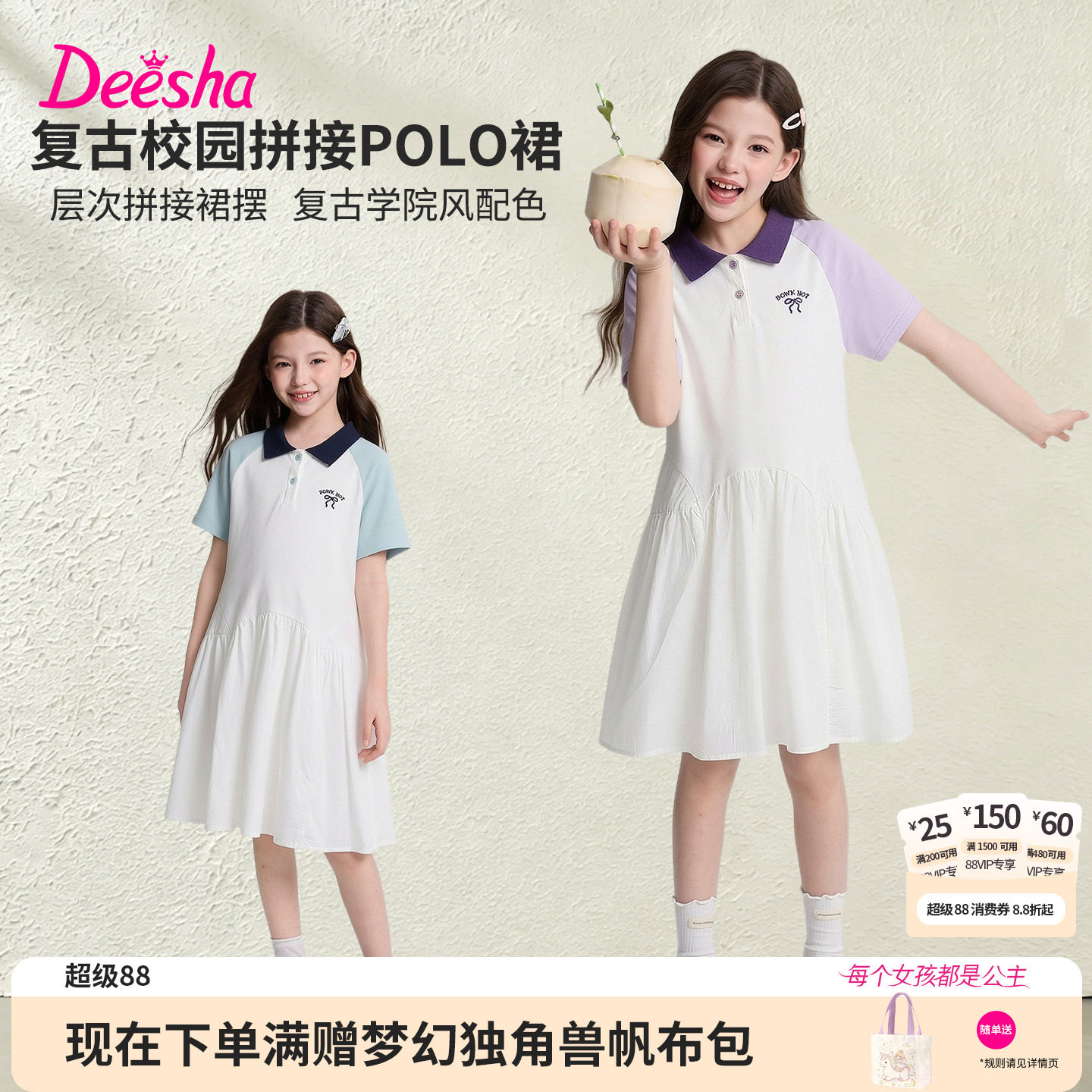 笛莎官方旗舰店女童连衣裙