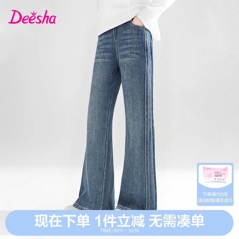 笛莎官方旗舰童装女童厚绒牛仔裤冬季新款女孩儿童时尚保暖喇叭裤