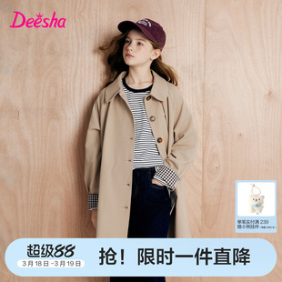 笛莎官方旗舰童装女童外套秋季新款大童女孩儿童时尚百搭休闲风衣