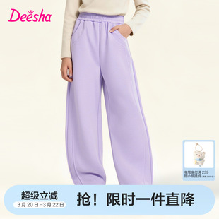 笛莎官方旗舰童装女童弯刀裤春秋季新款儿童耐磨长裤休闲运动裤子