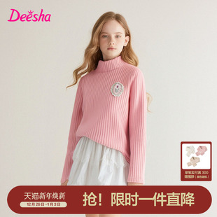 儿童时尚 笛莎官方旗舰童装 新款 t恤冬季 保暖打底衣 女童摇粒绒长袖