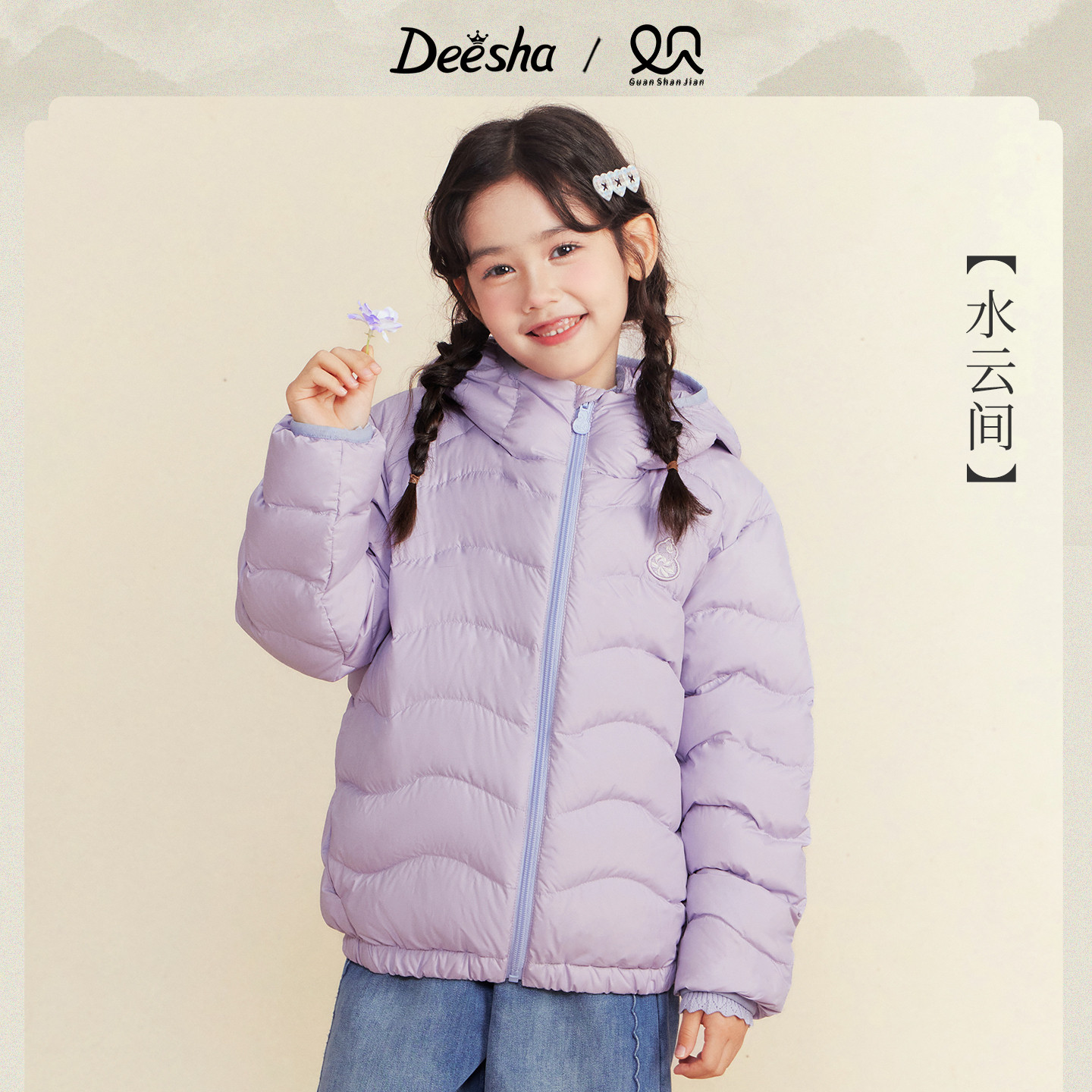 笛莎官方旗舰店女童羽绒服