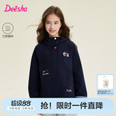 新款 女童外套春季 笛莎官方旗舰童装 儿童户外运动连帽上衣 三防